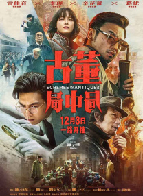 国产日韩欧美一区二区三区在线
